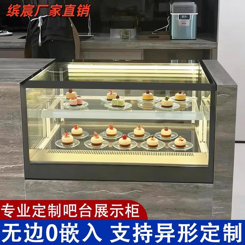 嵌入式吧台展示柜奶茶烘焙店无边全景风冷蛋糕水果甜品冷藏柜定制
