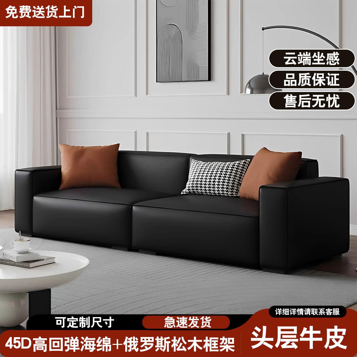 2026新款头层牛皮意式极简真皮沙发客厅现代简约直排真皮黑色沙发