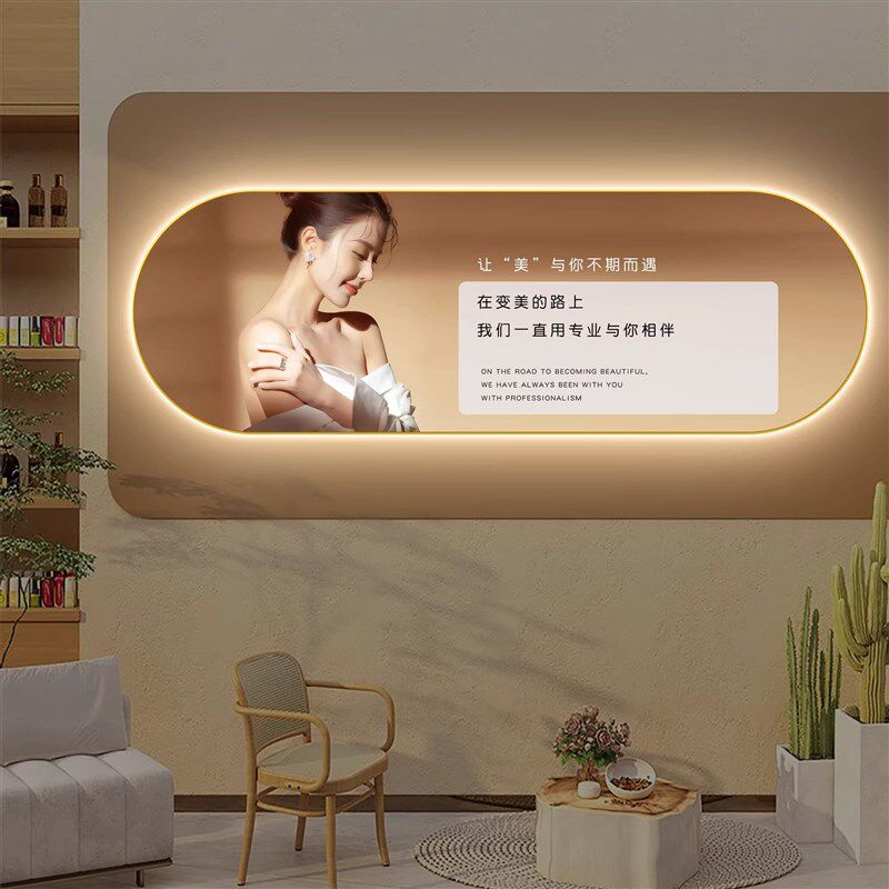美容院装饰画养生会所广告挂画皮肤管理海报形象墙面带灯氛围布置