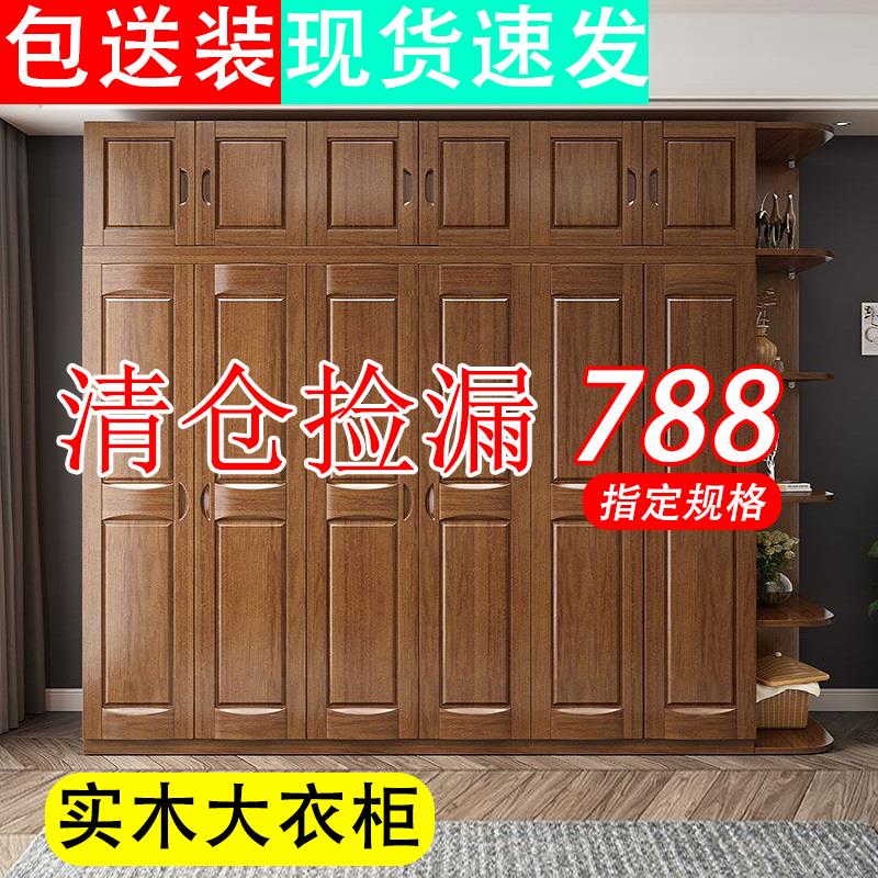 实木衣柜原木全实木家用卧室收纳储物柜子衣橱厂家直销经济型衣柜