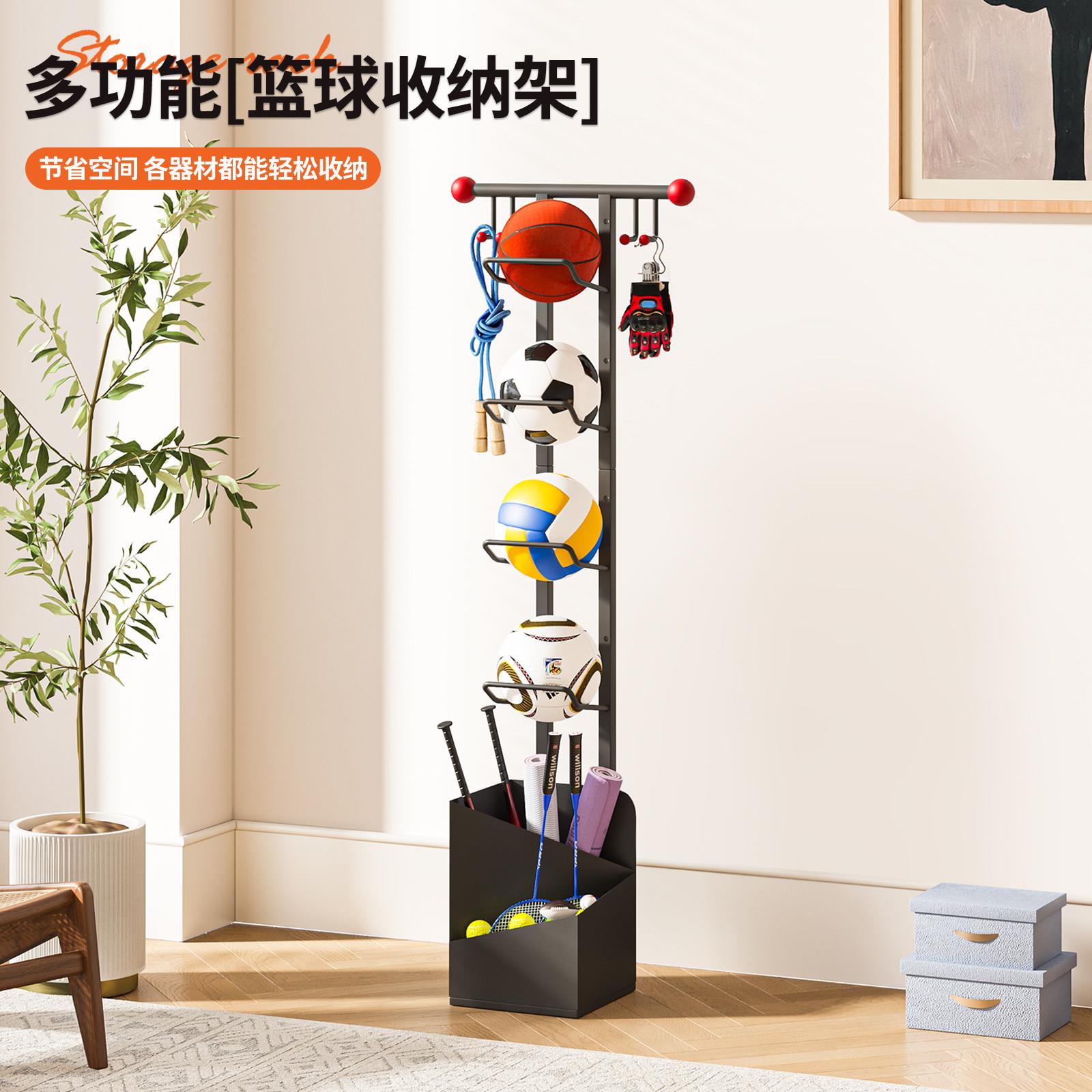 多功能篮球收纳层架家用运动器材置物架球拍足球收纳筐儿童球类架