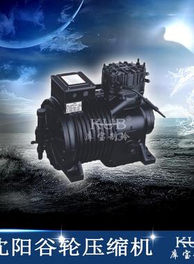 供应沈阳半封闭活塞压缩机BFS414HP冷藏保鲜冷库制冷压缩机