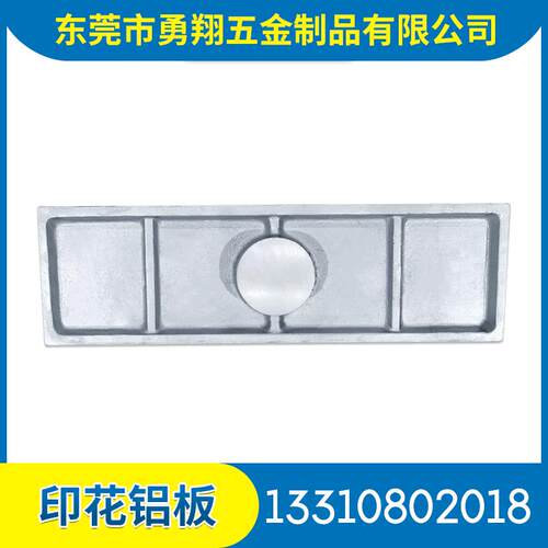 加工定制150*500印花铝板金属铸造铝合金发热板厂家直供加热板