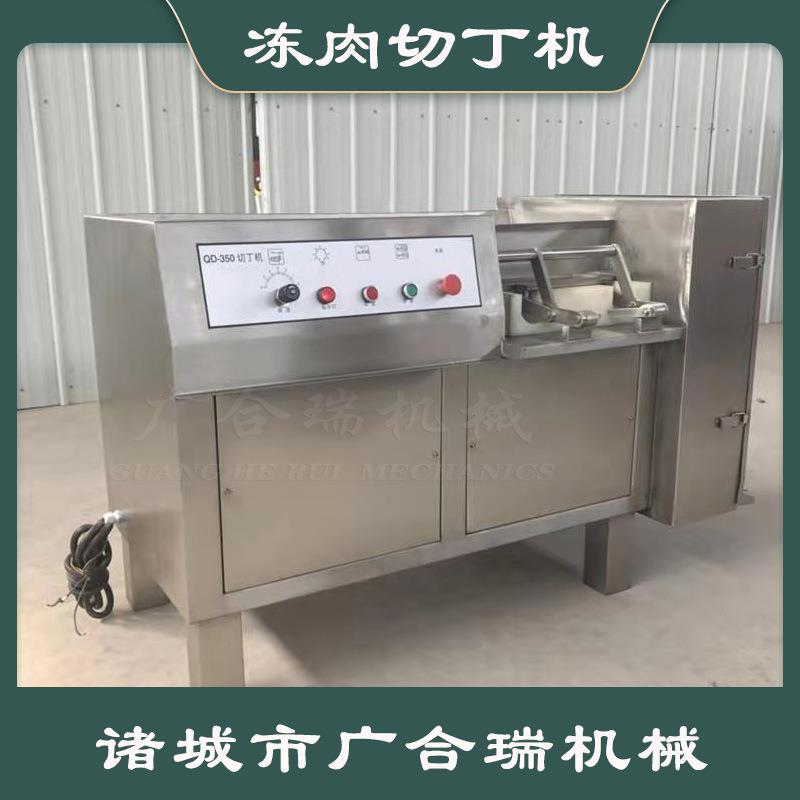 厂家供应全自动冻肉切丁机火腿腊肉切片设备鲜肉微冻肉切条机