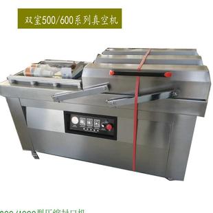 6002SA双室平板真空机内抽100真空泵食品玉米大米真空封口机