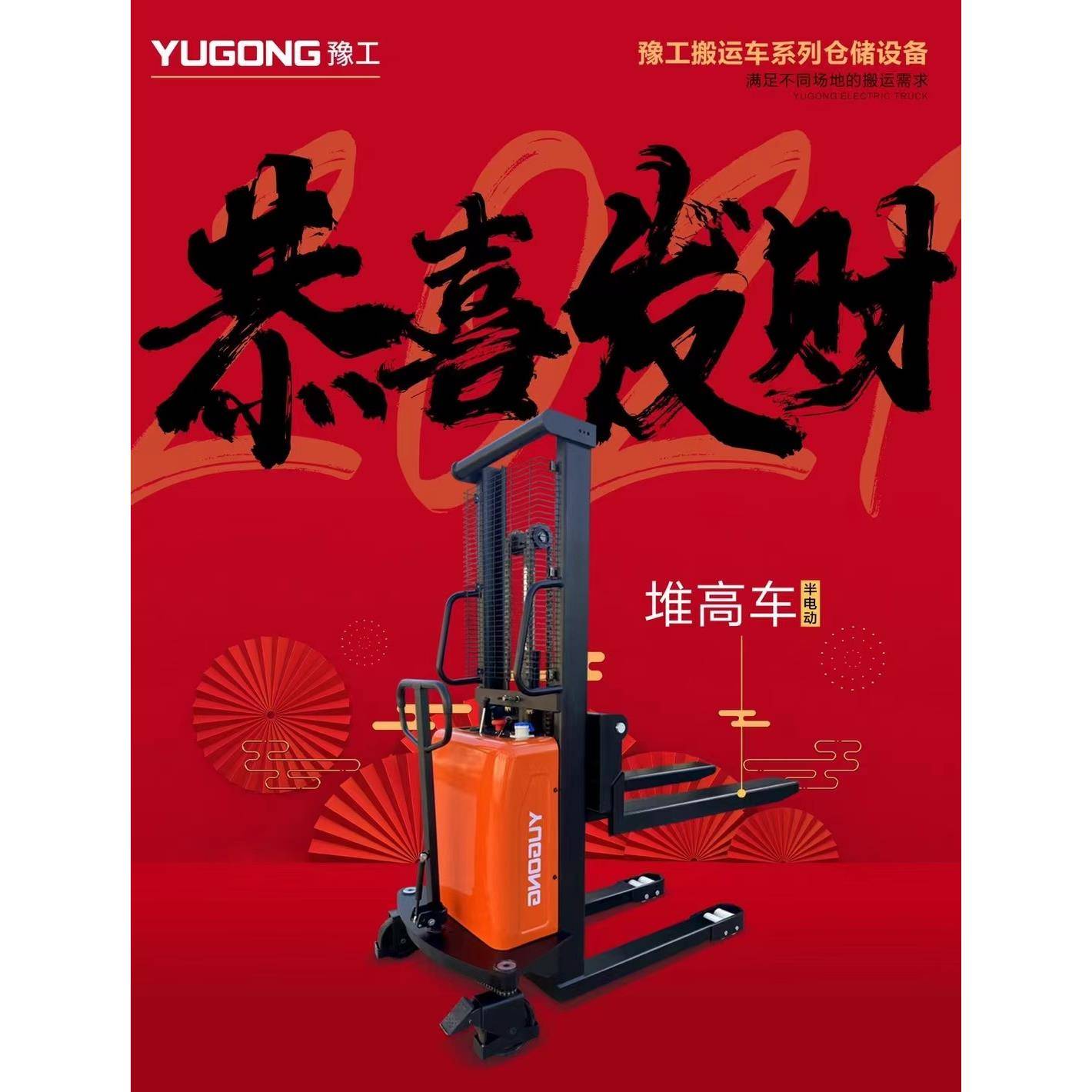 厂家销售半电动堆垛车带手柄半电动升高车电升手推叉车