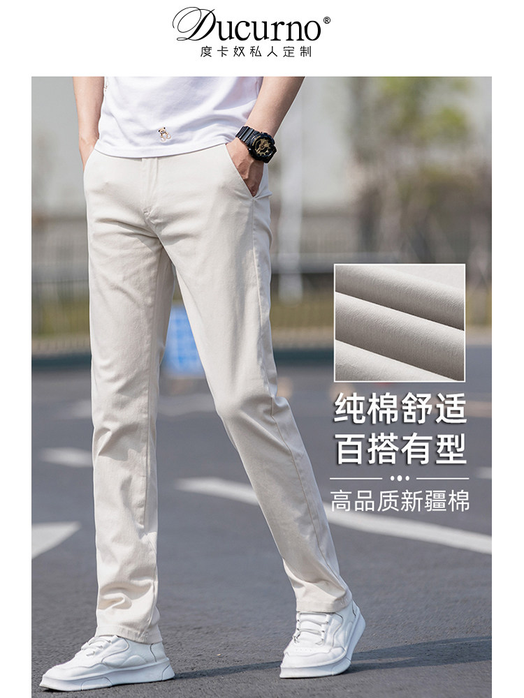 修身休闲裤男2026新款春秋潮流百搭裤子棉质弹力高级男士直筒长裤