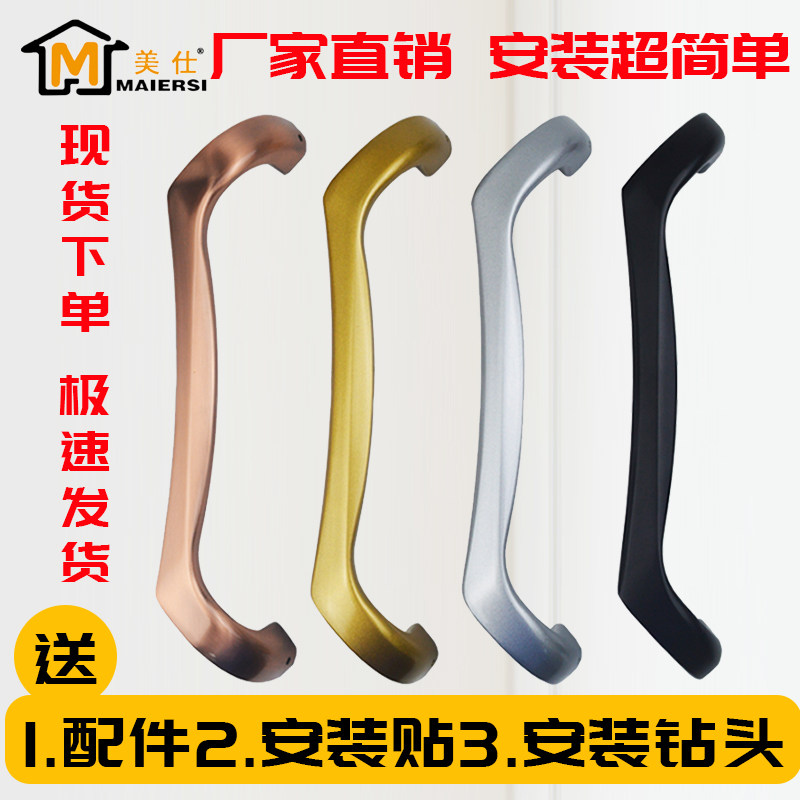 铝合金推拉门拉手移门大把手厨房重型阳台中空门明装大Z拉手螺丝