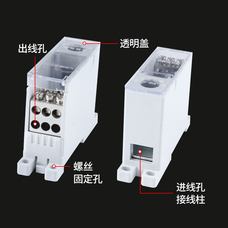 电线分线器FJ6Q一m进四/六/八/九出自升式接线端子盒1进12出分线