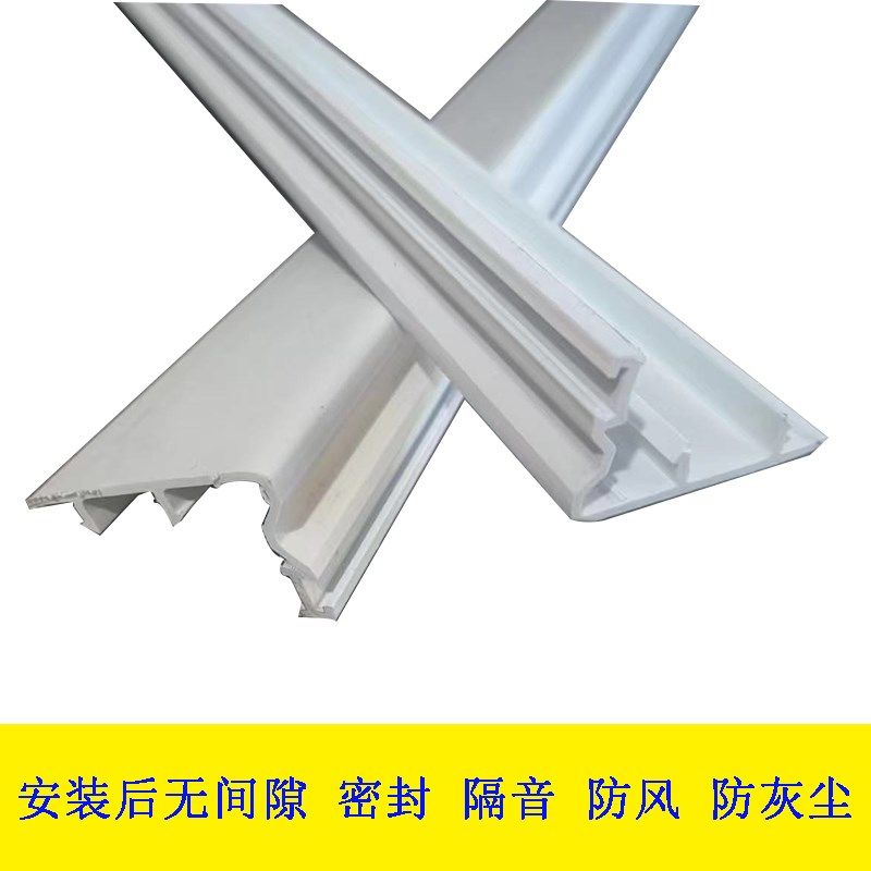 塑钢窗户型材推拉窗塑钢门窗型材边框H封盖封边锁扣盖板防风条扣