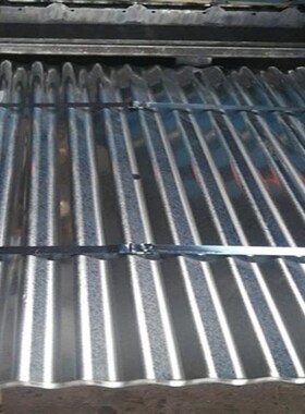 镀锌波浪板 波距76mm 波深18mm 板厚0.6Gmm 宽83.6公分 长0.5-2米