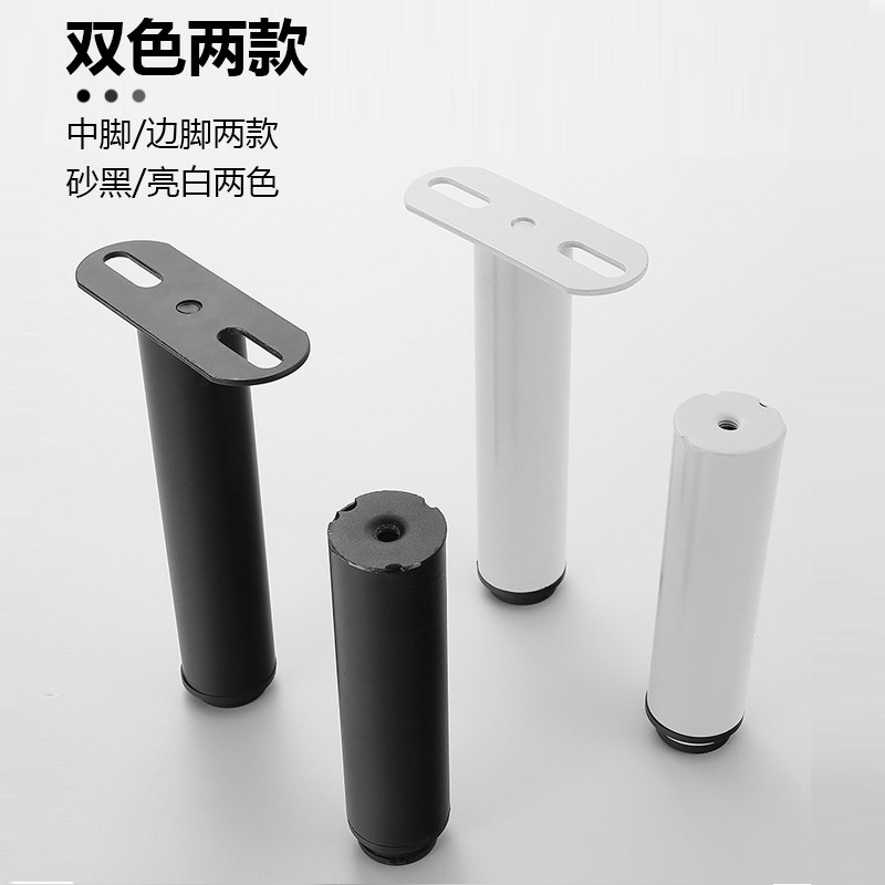 排骨架床脚支撑i腿可调节铁床架边脚加固T地脚家具床梁底架圆柱脚