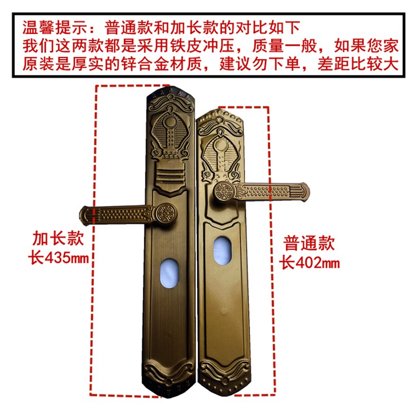 豪华黄古仿铜防盗门235孔距拉手把手入户门双活左V右可调工程拉手