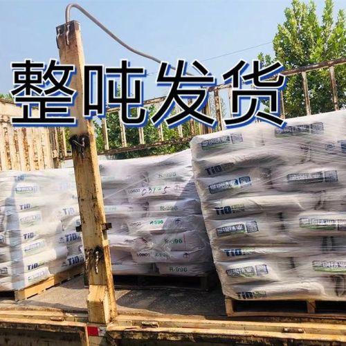 金红石型钛白粉白色颜料锐钛型钛白粉涂料油N墨油画塑料通用白颜