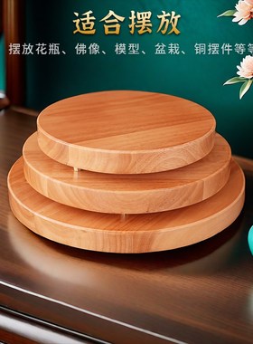 实木底座摆件橡木家居客厅摆放z装饰品铜角底座花盆长方形圆形底