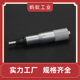 自锁侧锁高精度测h微头微分头千分尺测微仪带螺纹