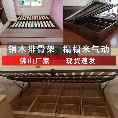 排骨架床架实木h1.8米床骨架榻榻米支撑架1.5米龙骨架钢架定制床