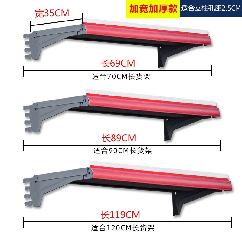 超市货架层板托臂便利q店置物架万能板羊角支架支撑隔板配件大全