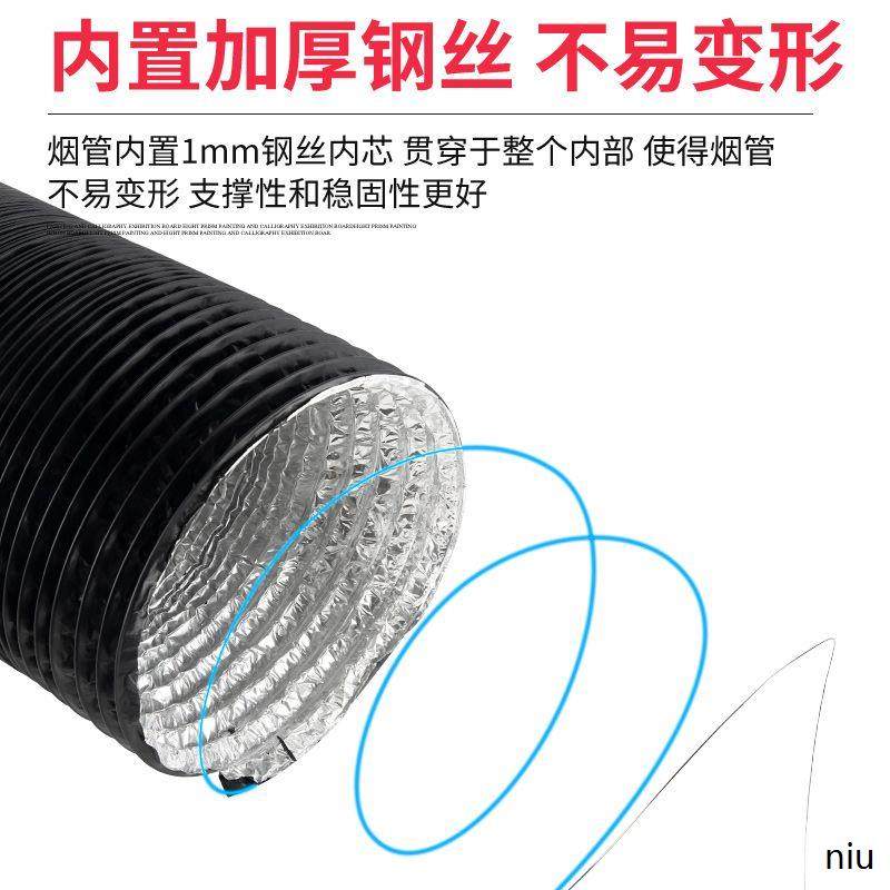 抽油烟机排烟软管大口径200到400排风管M道排气管铝箔管伸缩商用