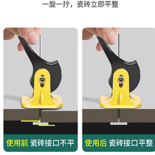 新款 瓷砖找平器调s平器可重复使用贴地砖工具神器铺壁砖卡 按压式