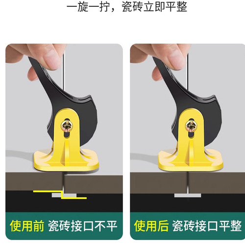 新款按压式瓷砖找平器调s平器可重复使用贴地砖工具神器铺壁砖卡