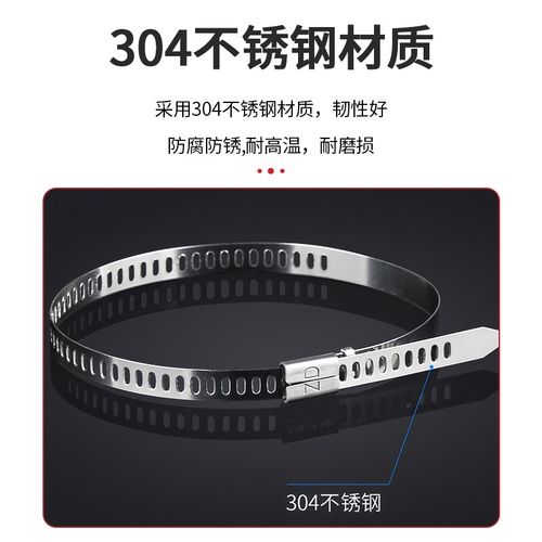 304阶梯卡d扣不锈钢扎带自锁式船用金属电缆束线捆扎带4.5/7/10MM