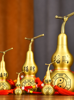 纯黄铜葫芦开口八卦铜葫t芦客厅家居玄关装饰挂件门对门摆件摆设