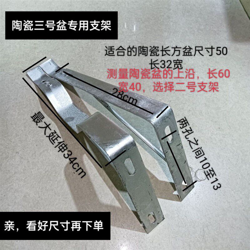 铁托架陶瓷水f槽老式三角支架 2 3号菜盆架工程铁支架托架水池架
