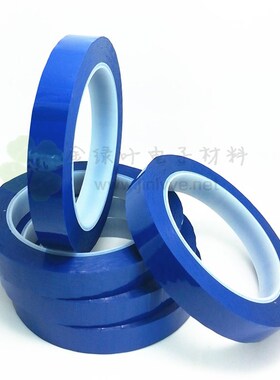 加厚蓝色彩色玛拉胶带绝缘胶纸变压A器胶带 耐压耐温 高温胶带66m