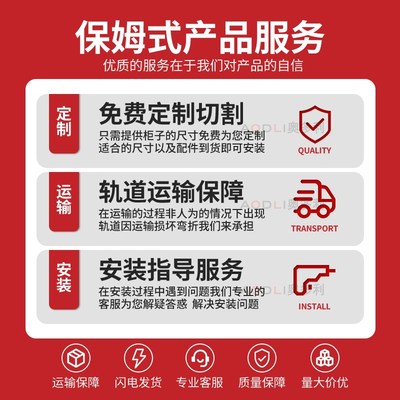 5mm玻璃d推拉平移门柜门轨道卡槽上下趟门滑道山字型双槽静音轨道