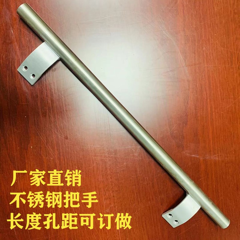 冷柜玻璃门拉手消毒柜门把手饮料B展示柜门把手大门合金不锈钢拉