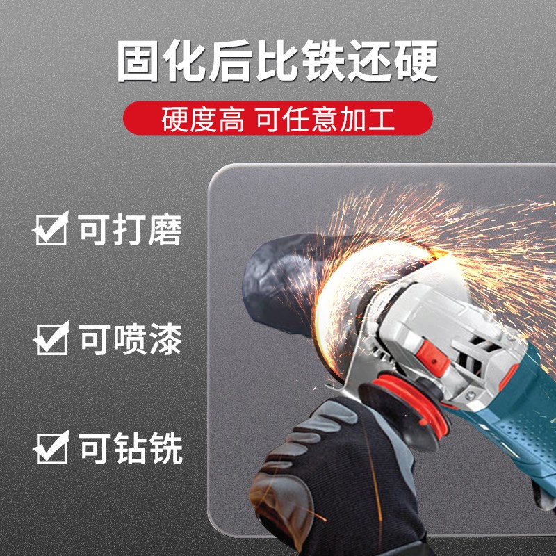 塑钢泥金属塑钢棒管道容器裂w缝粘修补胶砂眼堵漏代替焊接堵漏胶