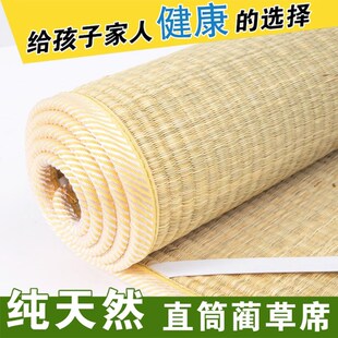 草席芦苇席蔺草席龙须草席炕席草席1.8双人床1M.5米1.2m老式蔺草