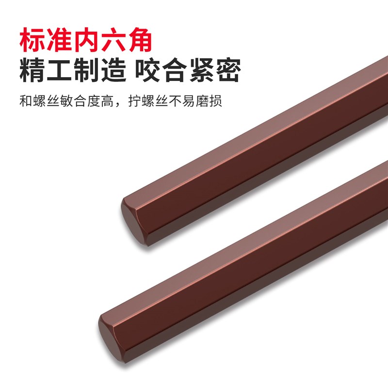 数控T型内六角扳手加硬加长合金钢螺v丝刀H1.5 2 2.5 3 4 5 6 8 1