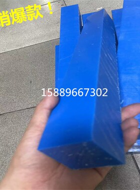 蓝色PA66尼龙板条 耐磨尼龙方条方板方块M 方棒塑料扁条长条加工