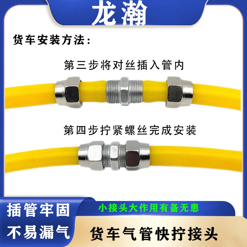 气管快拧接头快速接头铁8接头直通接头5气管4Q铁成套气管快速接头