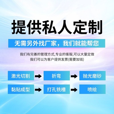 黑色亚克力磨砂哑光板镜面板v半透明黑茶色有机玻璃板按图定制切