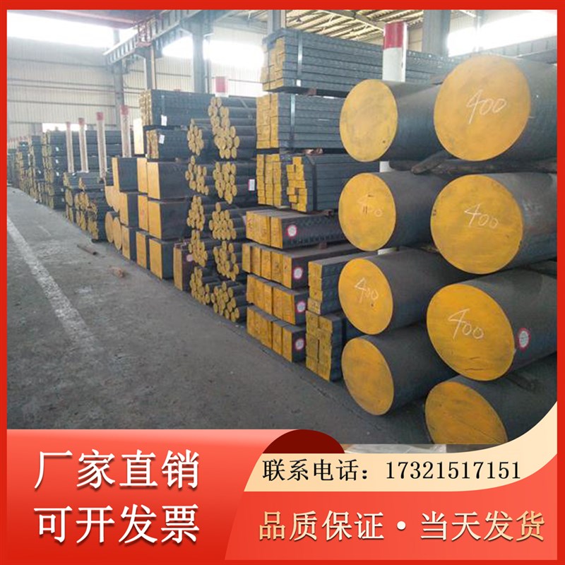 球墨铸铁棒qet500铸铁板材qt400生铁棒ht200棒料块型任意零切