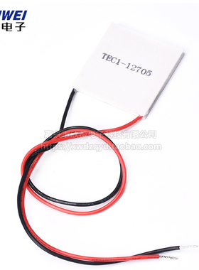 半导体制冷片 TEC1-12706/12705/12703/12707/12710/12708Z/12712