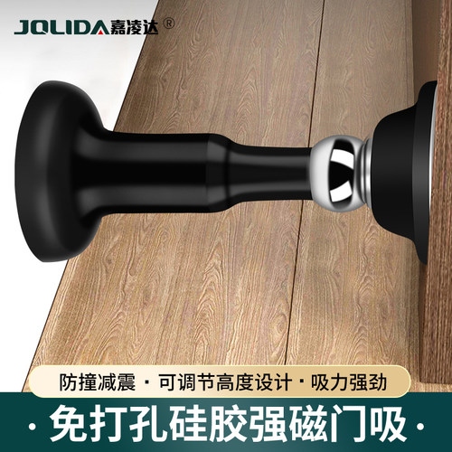 门吸免打孔门挡器门后防撞神器y大门入户门碰硅胶门阻缓冲门顶加