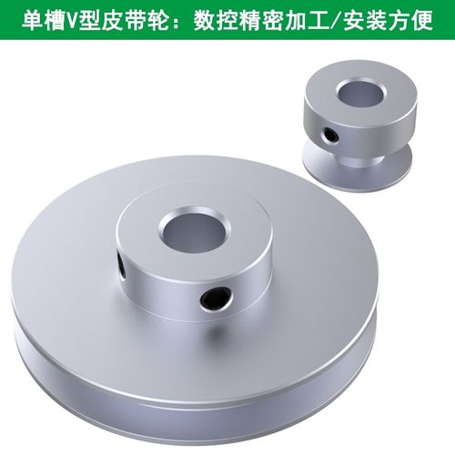 皮带轮配件6毫米PU橡胶圆带铝合金单槽主轴电P机动力传动带皮带盘