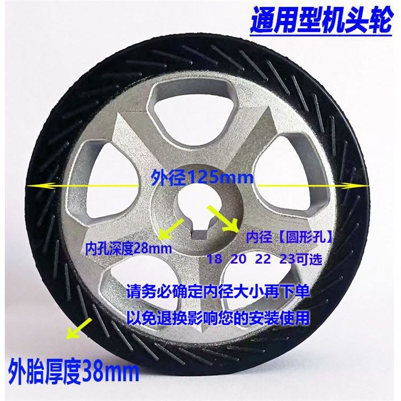 电动伸缩门通用机头轮125单键A铸铝橡胶主动轮驱动脚轮电动门配件