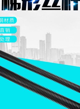 45#号钢梯形丝杆丝杠T型螺杆正丝T20T22T24T25T2L7T28T30T32T36T4