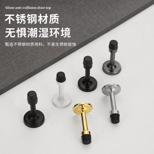 免打孔门碰不e锈钢加长门档防撞卫生间门顶橡胶门挡玻璃门门吸门