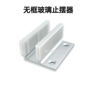 自动门止摆器定位感应门固定器有框门木门可调地R轮 平移门防摆轮