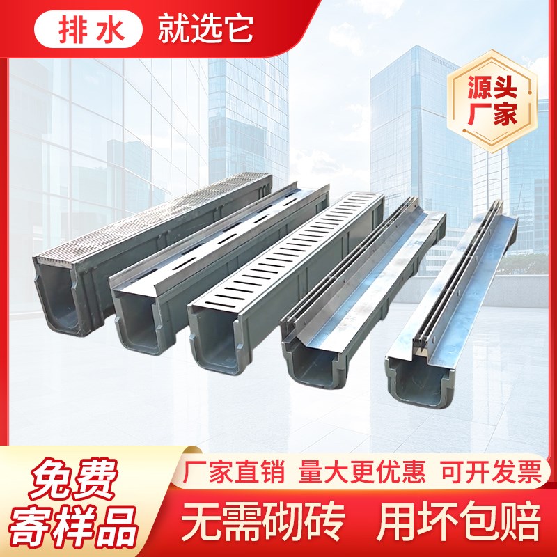 304/201不锈钢线性成品u排水沟u型槽盖板鹅卵石庭院花园露阳台下