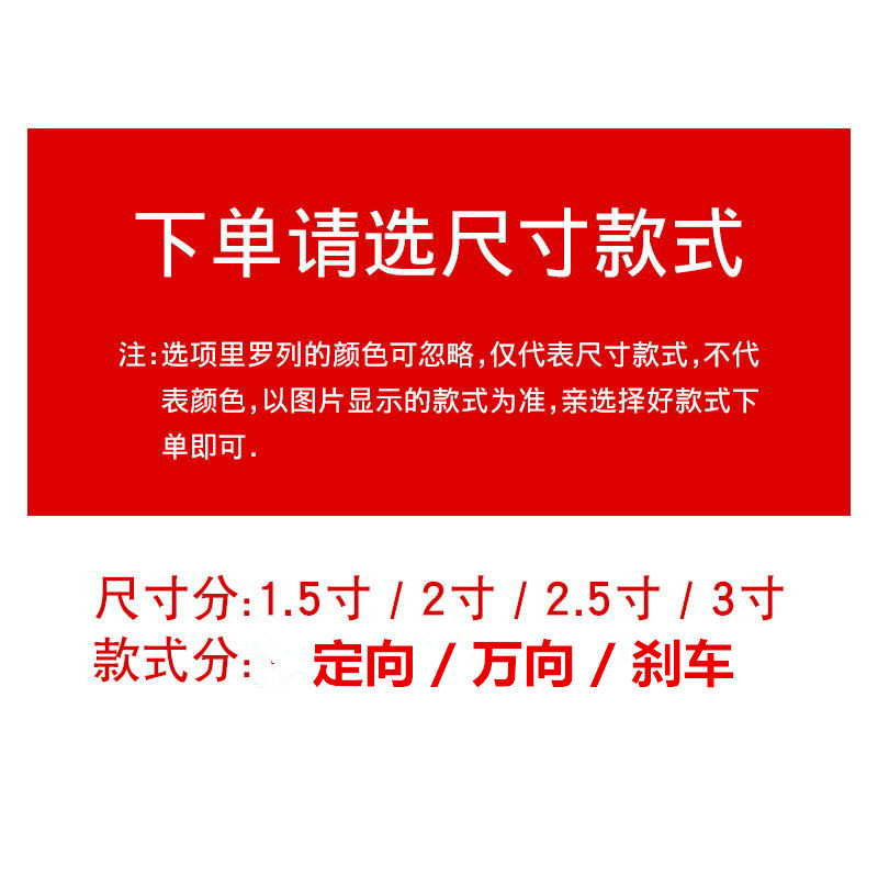 1.5寸2寸2.5寸万向轮黑x色静音脚轮单向带刹车轮货架双轴承小轮子