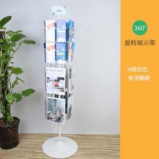 落地摆放 单页彩页折页展示v架放资料的架子多层单杂志收纳宣传页