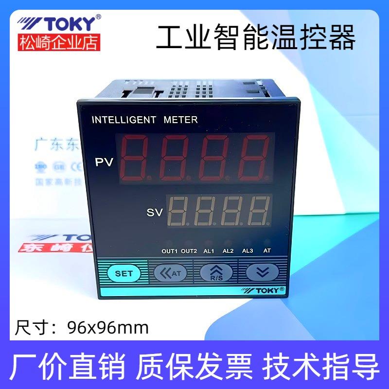 TOKY东崎温控表TE9-IRC10W TE9-SC10W DC10W RC18W智能温度控制器