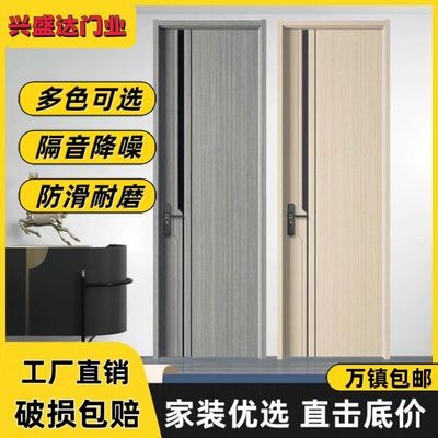 现代室内门碳晶门实木覆合门卧室无漆门隔音室内门全套一整套家用